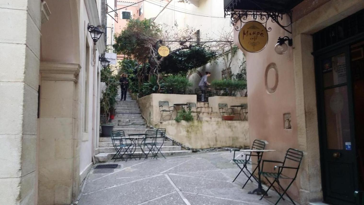 Wonderful Impressive * Corfu (city)